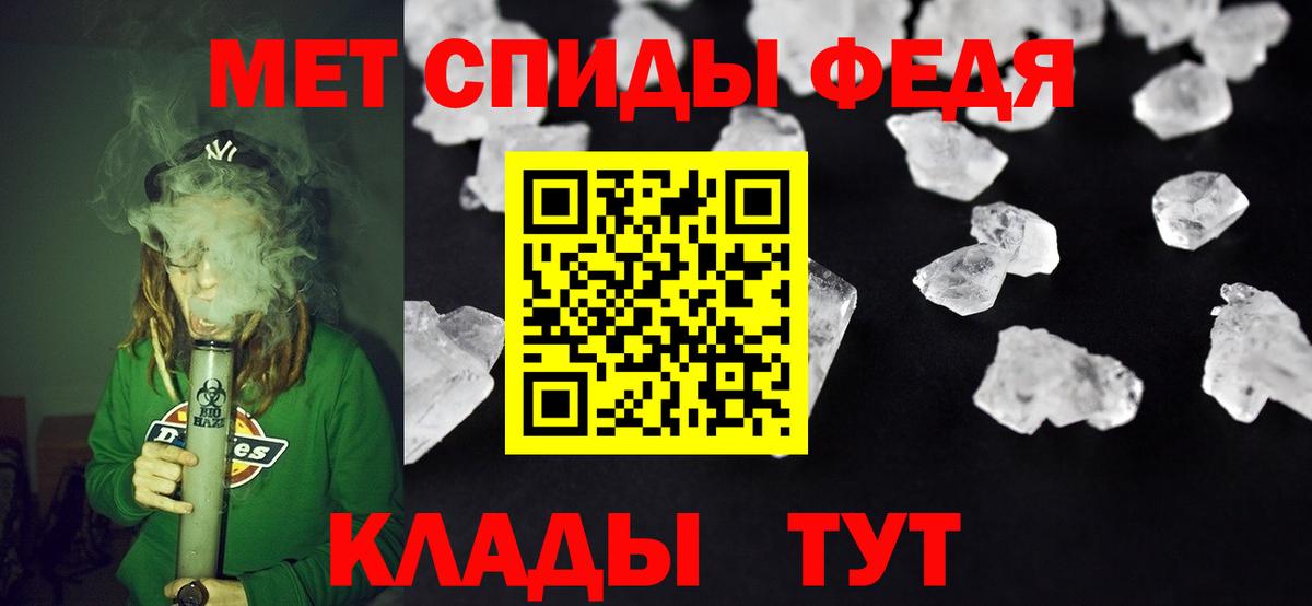 Майский  АМФЕТАМИН  Вход с VPN  блэк спрут как войти  Amphetamine 97% 