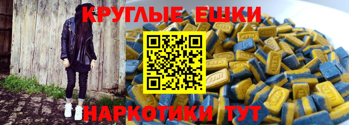 ЭКСТАЗИ  Экстази 280 MDMA  Вход с VPN  Майский 