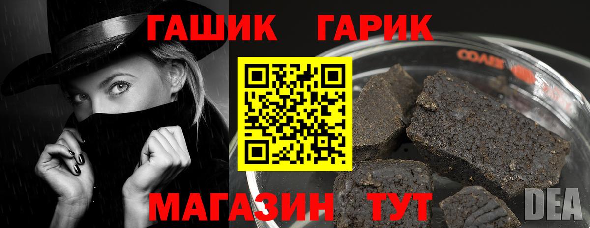 ГАШ индика сатива Майский