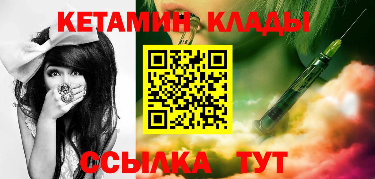 МДМА  Майский  Кокаин  Магазин наркотиков  Вход с VPN  ГАШИШ  Меф   Каннабис 
