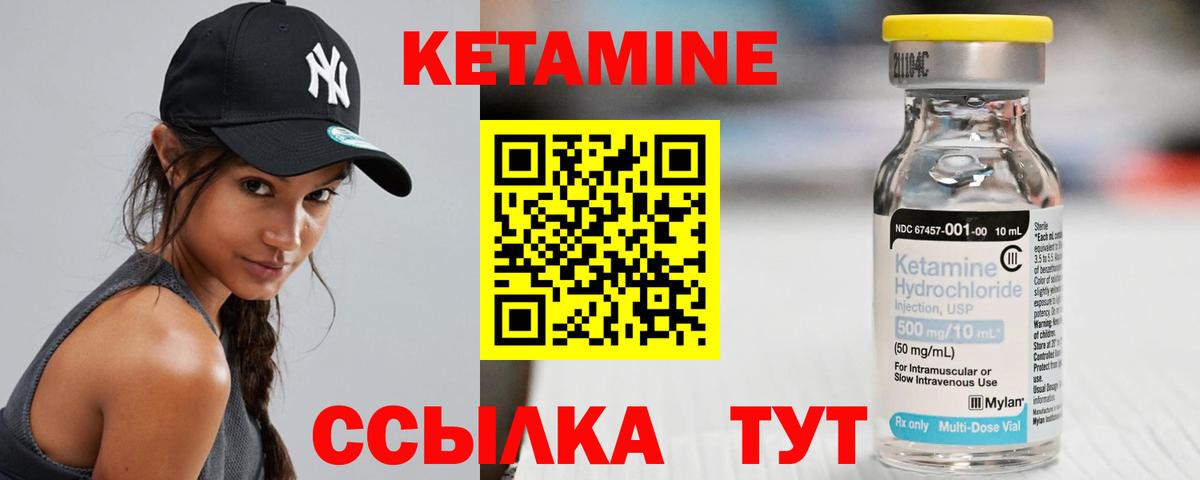Майский  Кетамин VHQ  mega зеркало  Вход с VPN 