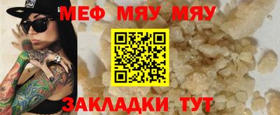 прущие крисы Кандалакша