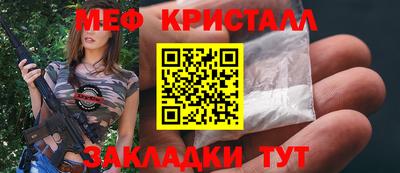прущие крисы Кандалакша