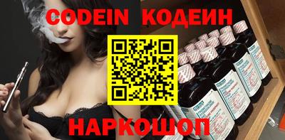 героин Камышлов