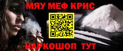 MESCALINE Изобильный