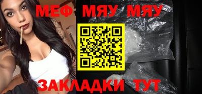 прущие крисы Кандалакша