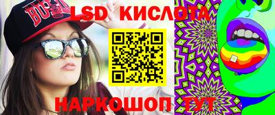 стаф Ирбит
