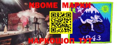 альфа пвп Ипатово