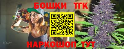 марки nbome Канаш