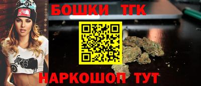 марки nbome Канаш
