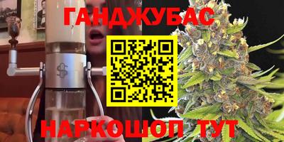 альфа пвп Ипатово