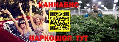 марки nbome Канаш