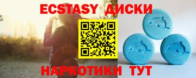 стаф Ирбит