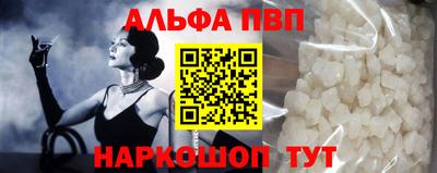 героин Камышлов