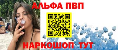 марки nbome Канаш