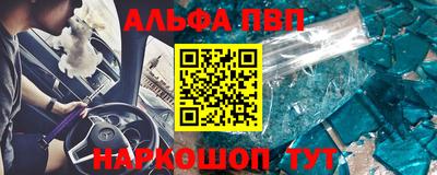 прущие крисы Кандалакша