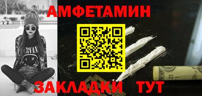 героин Камышлов