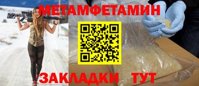 героин Камышлов
