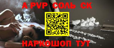 героин Камышлов