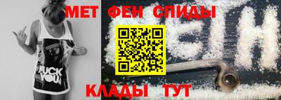 героин Камышлов
