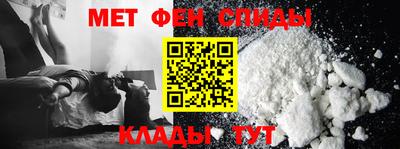 альфа пвп Ипатово