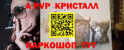 прущие крисы Кандалакша
