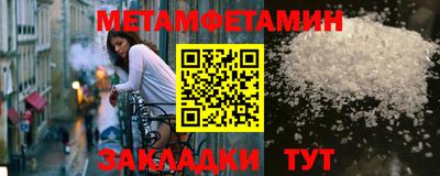 альфа пвп Ипатово