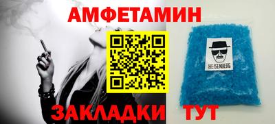 альфа пвп Ипатово
