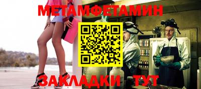 прущие крисы Кандалакша