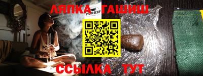 альфа пвп Ипатово