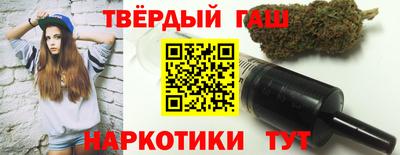 марки nbome Канаш