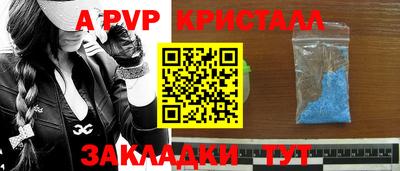 героин Камышлов