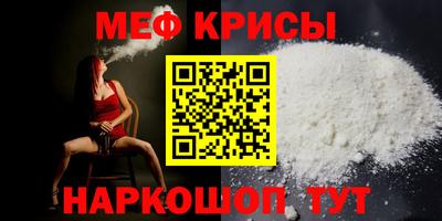 героин Камышлов