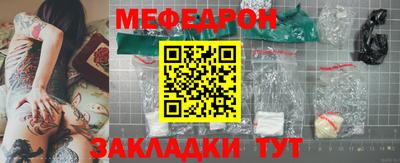 MESCALINE Изобильный
