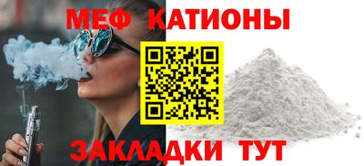 прущие крисы Кандалакша