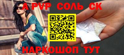 прущие крисы Кандалакша