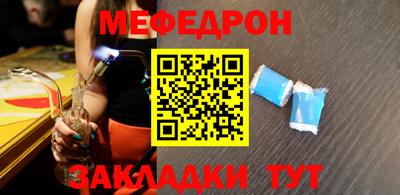 прущие крисы Кандалакша