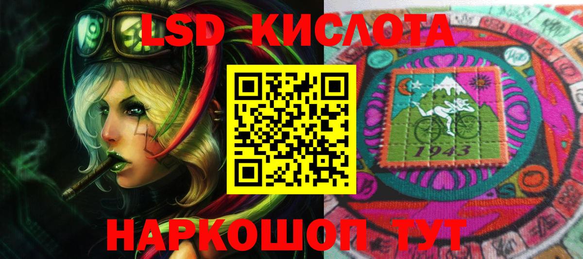Майский  ЛСД экстази ecstasy  Вход с VPN  LSD-25 экстази ecstasy 