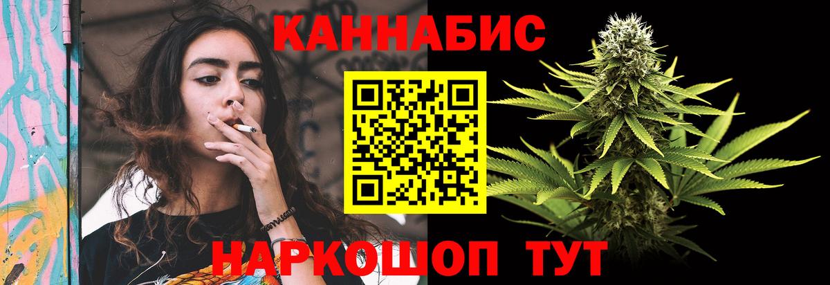 Каннабис Amnesia  Бошки марихуана марихуана  Бошки Шишки индика  Каннабис конопля  Вход с VPN  Майский 